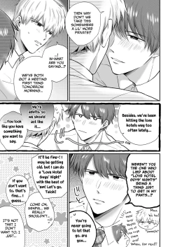 Page 10 of Office Worker's Love Hotel 3 Guys' Night EROS