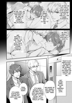 Page 5 of Office Worker's Love Hotel 3 Guys' Night EROS