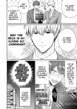 Page 7 of Office Worker's Love Hotel 4 Guys' Night