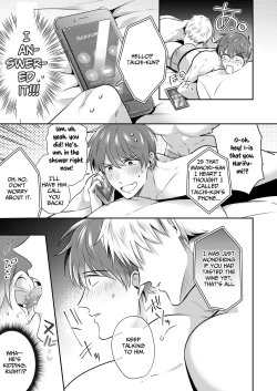 Page 16 of Office Worker's Love Hotel 5 Guys' Night EROS