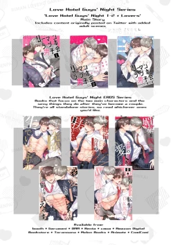 Page 55 of Office Worker's Love Hotel 5 Guys' Night EROS