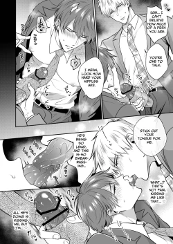 Page 17 of Office Worker's Love Hotel 6 Guys' Night EROS