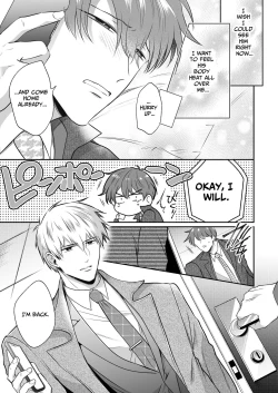 Page 30 of Office Worker's Love Hotel 7 Guys' Night EROS - Teased and Braingasmed By My Adoring Kouhai