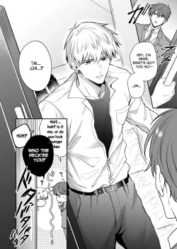 Page 11 of Office Worker's Love Hotel 8 Guys' Night EROSDicked in a New World