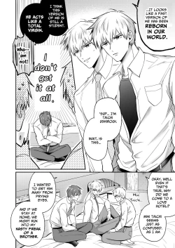 Page 13 of Office Worker's Love Hotel 8 Guys' Night EROSDicked in a New World