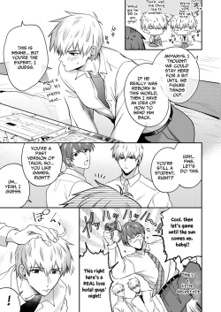 Page 14 of Office Worker's Love Hotel 8 Guys' Night EROSDicked in a New World