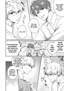 Page 15 of Office Worker's Love Hotel 8 Guys' Night EROSDicked in a New World