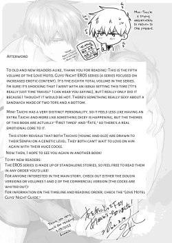 Page 56 of Office Worker's Love Hotel 8 Guys' Night EROSDicked in a New World