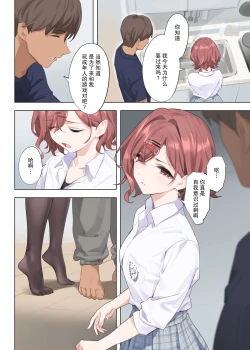 Page 12 of Murasaki no Yume 3