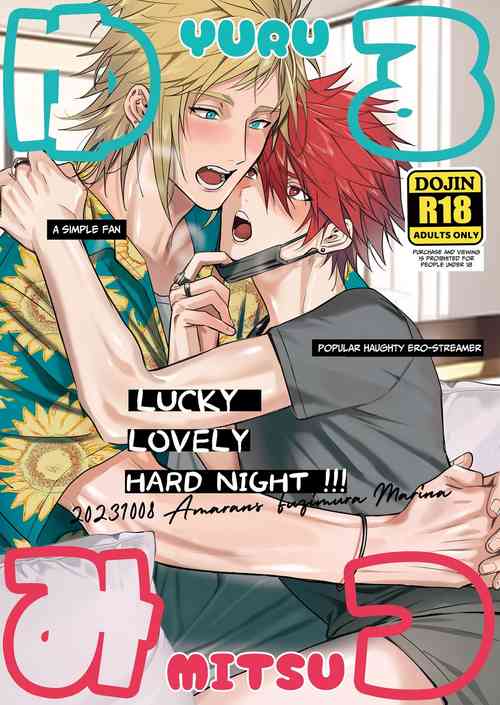 Download YuruMitsu Lucky Lovely Hard Night!!!