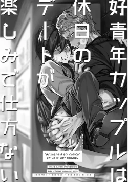 Page 31 of Diligent Student Doesn't Want His Naughty Lessons To End