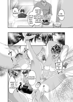 Page 12 of The Horny Bad Boy Trains His Older Brother Into a Slut