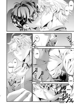 Page 4 of Violation! Undercover Investigator 1