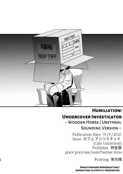 Page 38 of Violation! Undercover Investigator 2