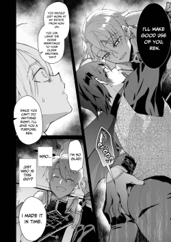 Page 12 of The Reincarnated NPC Cannot Escape