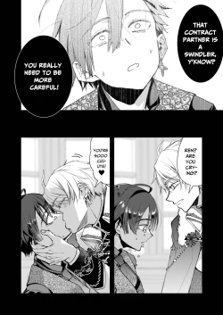 Page 28 of The Reincarnated NPC Cannot Escape