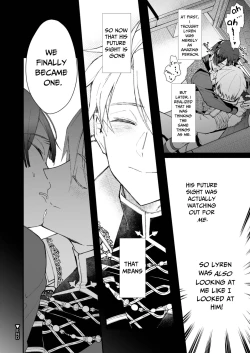 Page 38 of The Reincarnated NPC Cannot Escape