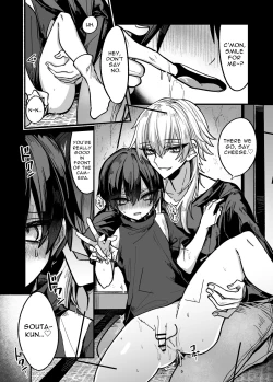 Page 3 of Shounen ga Onii-san ni Iya to Iu hodo Kairaku o Oshierareru Hon | A Boy Is Taught More Pleasure Than He Can Fathom