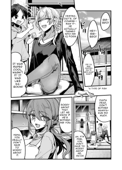 Page 4 of Shounen ga Onii-san ni Iya to Iu hodo Kairaku o Oshierareru Hon | A Boy Is Taught More Pleasure Than He Can Fathom