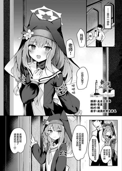 Download Mari Okuchi Ecchi Manga