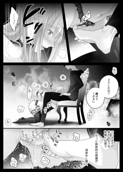 Page 43 of Mujikaku M ga Muma ni Kaihatsu Choukyou Sarete Karada mo Kokoro mo Kuitsuku Sareru Made