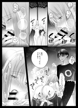 Page 44 of Mujikaku M ga Muma ni Kaihatsu Choukyou Sarete Karada mo Kokoro mo Kuitsuku Sareru Made