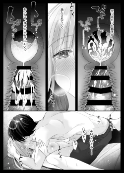 Page 68 of Mujikaku M ga Muma ni Kaihatsu Choukyou Sarete Karada mo Kokoro mo Kuitsuku Sareru Made