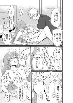 Page 11 of Nyotaika Shita Ore wa Osananajimi no Ii Ejiki