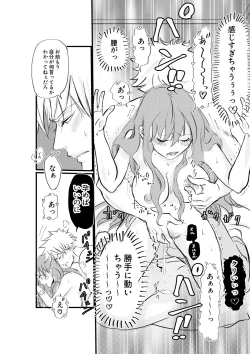 Page 43 of Nyotaika Shita Ore wa Osananajimi no Ii Ejiki