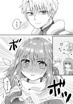 Page 33 of Heroin ni Tensei Shita Boku wa Yuusha no Tame ni Onna ni Naru.