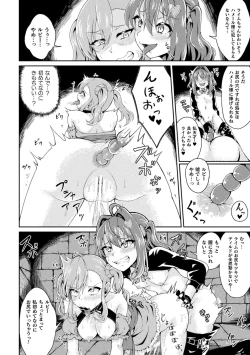 Page 66 of 2D Comic Magazine - Akuochi Gyaku Bunny ~ Hanten Suits Sugata de Ochiru Seigi no Otome Tachi Vol.1