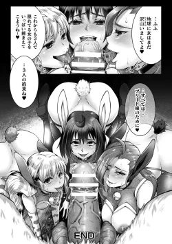 Page 98 of 2D Comic Magazine - Akuochi Gyaku Bunny ~ Hanten Suits Sugata de Ochiru Seigi no Otome Tachi Vol.1