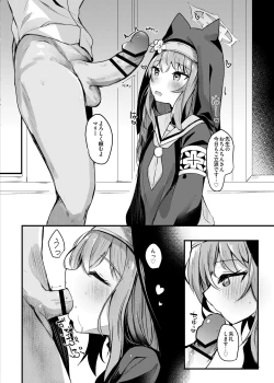 Page 6 of Mari Okuchi Ecchi Manga