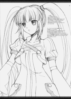 Page 16 of Kurimomo Natsu no hon 2010