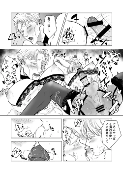 Page 16 of You're cute