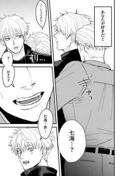 Page 12 of To be honest