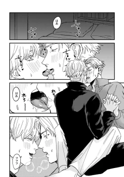 Page 15 of To be honest