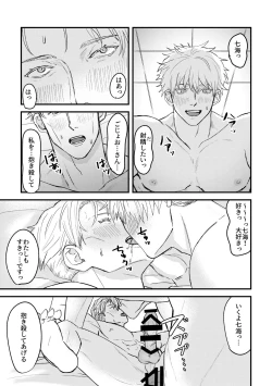 Page 28 of To be honest