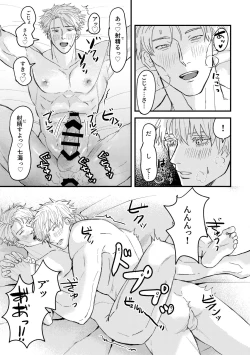 Page 30 of To be honest