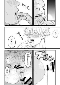 Page 31 of To be honest