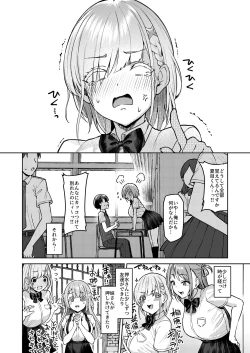 Page 19 of Vanishing Reality