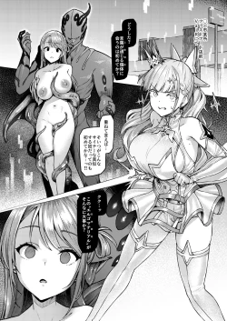 Page 23 of Vanishing Reality