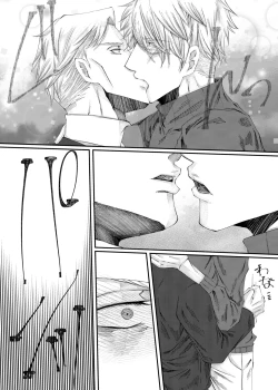 Page 15 of reincarnation