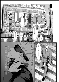 Page 1 of reincarnation