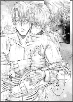 Page 28 of reincarnation