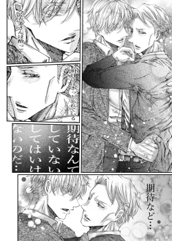 Page 36 of reincarnation