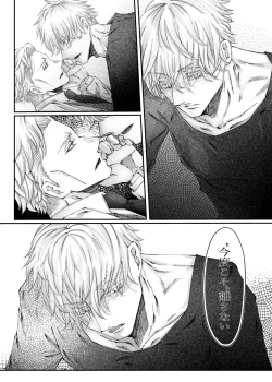 Page 46 of reincarnation