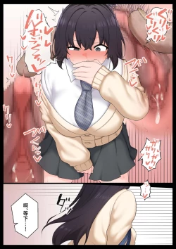 Page 12 of Ne teru ma wa nama onaho, nochi Ona saru | 睡著時是飛機杯2