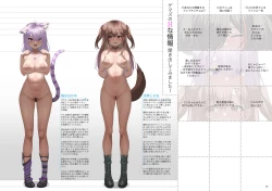 Page 24 of ホ□ライブ からだのくらべる図鑑 ーちちくらべ しりならべー