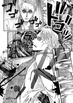 Page 7 of Remaining fragrance ※R18